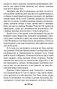 SALE! Пока ты пытался стать богом