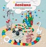 Лепешка. 4-е издание. Новая коробка. Настольная психологическая игра