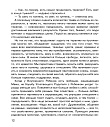Как полюбить себя, или Мама для Внутр. Ребенка (ЭЛЕКТРОННОЕ ИЗДАНИЕ)