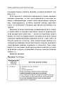 Методика "Предпочитаемое животное" (ЭЛЕКТРОННОЕ ИЗДАНИЕ)