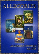 Аллегории (Allegories). Метафорические карты