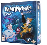 Вампирчики. Настольная игра