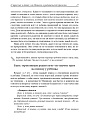 Портрет ребенка, живущего рядом со мной