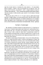 Эмоционально-образная (аналитически-действенная) терапия. Новый этап развития: Сборник статей