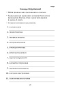 Чтение: от слова к тексту. Комплект для младших школьников