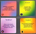 Маска. Метафорические карты