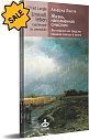 SALE! Жизнь, наполненная смыслом