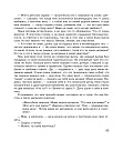Дневники приемной матери ребенка из детского дома