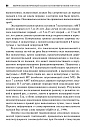 Нейропсихологический анализ патологии мозолистого тела (ЭЛЕКТРОННОЕ ИЗДАНИЕ)