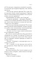 Нарциссы в терапии и в жизни. Взгляд психолога