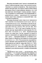 Маршрут построен. Путеводитель по профессии (ЭЛЕКТРОННОЕ ИЗДАНИЕ)