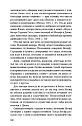 Маршрут построен. Путеводитель по профессии (ЭЛЕКТРОННОЕ ИЗДАНИЕ)