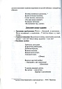 Умные картинки. Материалы для коррекционно-развивающей работы в детском саду