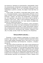 Приобщение к чуду, или Неруководство по детской психотерапии