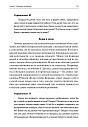 Жизненное пространство семьи (ЭЛЕКТРОННОЕ ИЗДАНИЕ)
