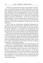 Метаморфозы родительской любви, или Как воспитывать, но не калечить