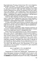 Грамматическая аптечка (ЭЛЕКТРОННОЕ ИЗДАНИЕ)