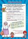 Консультирование родителей в детском саду: возрастные особенности детей. Практические материалы для психологов детских дошкольных учреждений (формат А4)