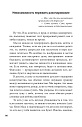 Бесконечный ноябрь. Депрессия и что с ней делать