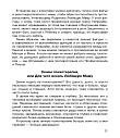 Как полюбить себя, или Мама для Внутр. Ребенка (ЭЛЕКТРОННОЕ ИЗДАНИЕ)