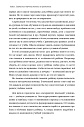 Алгоритмы обучения грамотности: как заниматься с ребенком, который "не вписывается" в школьную программу