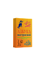 Азбука настроений. Эмоционально-коммуникативная игра для детей 4-10 лет.