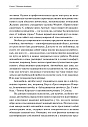 Жизненное пространство семьи (ЭЛЕКТРОННОЕ ИЗДАНИЕ)
