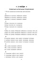 Чтение: от слова к тексту. Комплект для младших школьников