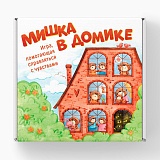 Мишка в домике. Игра, помогающая справляться с чувствами (в новой коробке)