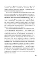 Бесконечный ноябрь. Депрессия и что с ней делать (ЭЛЕКТРОННОЕ ИЗДАНИЕ)