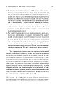 Искусство обретения себя. Экспрессивный дневник