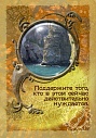 Сокровищница жизненных сил. Набор психологических карт