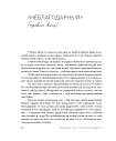 Куда уходят силы и как приручить радость. (ЭЛЕКТРОННОЕ ИЗДАНИЕ)