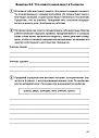 Тропинка к своему я. Рабочая тетрадь школьника. 4 класс