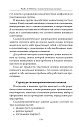 Из гусеницы в бабочку. Психологические сказки (ЭЛЕКТРОННОЕ ИЗДАНИЕ)