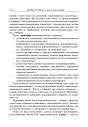 Школа и как в ней выжить: взгляд гуманистического психолога