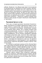 Если ребенок болеет. Психологическая помощь тяжелобольным детям и их семьям