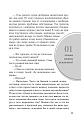 Долго, дорого, без иллюзий. Разговоры о психотерапии со скептиком