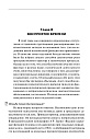 Нейропсихологическая диагностика: вопрос - ответ (ЭЛЕКТРОННОЕ ИЗДАНИЕ)