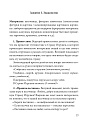 Истории на песке (ЭЛЕКТРОННОЕ ИЗДАНИЕ)