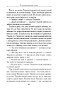 Почему облака превращаются в тучи? Сказкотерапия для детей и родителей