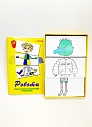 "Роботы". Метафорические карты для работы с детьми, подростками и родителями.