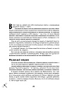 Сказки-подсказки  для детей и их родителей. (ЭЛЕКТРОННОЕ ИЗДАНИЕ)