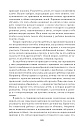 Психодрама в детской групповой терапии (ЭЛЕКТРОННОЕ ИЗДАНИЕ)