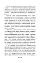 Карточный дом (ЭЛЕКТРОННОЕ ИЗДАНИЕ)