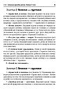 Тропинка к своему я. Дошкольники (ЭЛЕКТРОННОЕ ИЗДАНИЕ)
