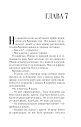 Нарциссы в терапии и в жизни. Взгляд психолога