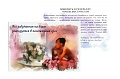 Тайны Женской Силы. 24 ответа на один вопрос