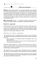 Жизненные навыки. Уроки психологии в 1 классе. Диск