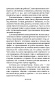 Карточный дом (ЭЛЕКТРОННОЕ ИЗДАНИЕ)